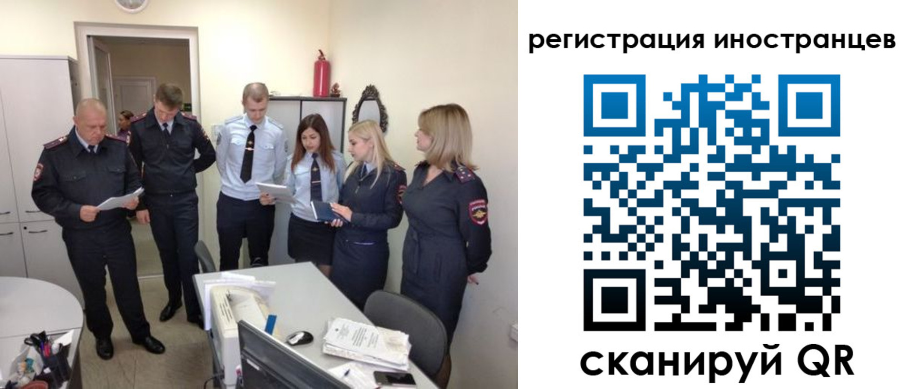 временная регистрация поиск в Белоярске